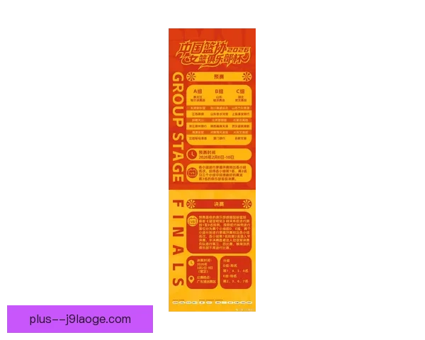 2026世界杯决赛门票正式公布最高档位价格超五千美元